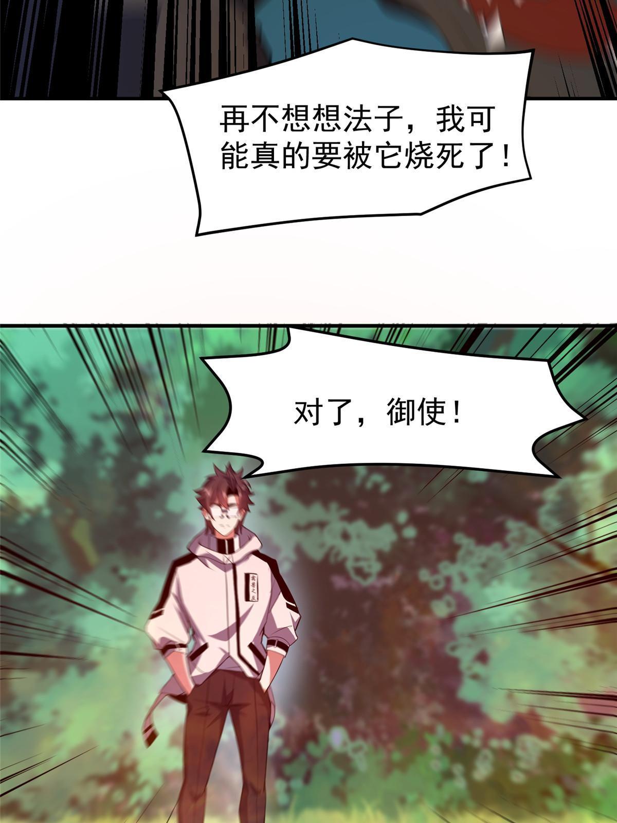 136 镜卜玄龟38