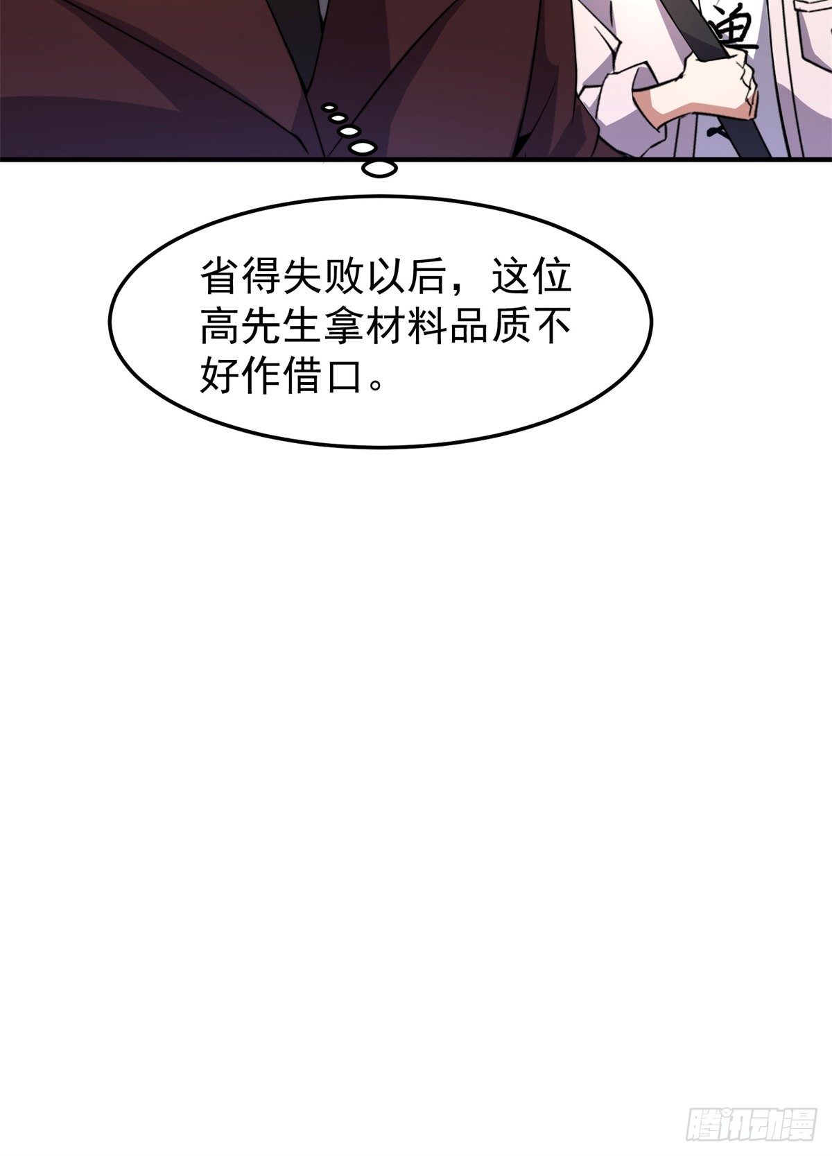 038 实验23