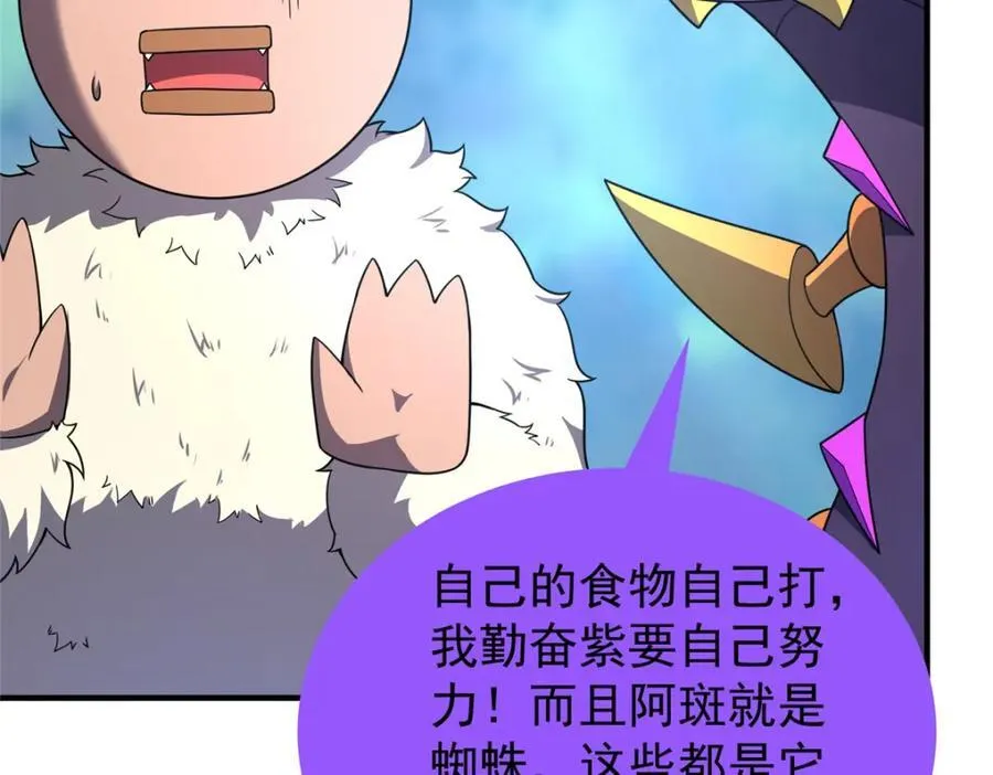285 紫色星辰3