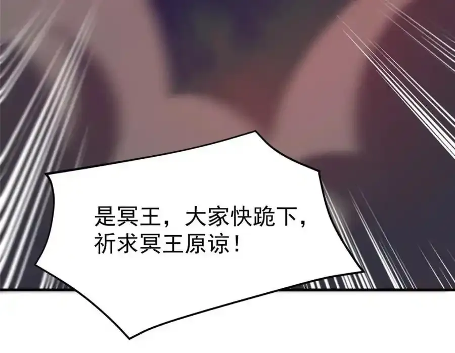 271 黄皮的祭品109
