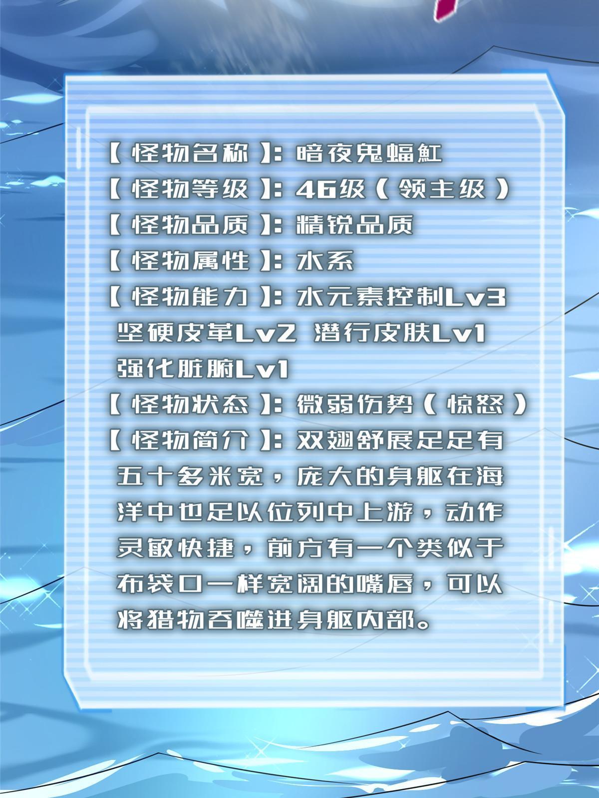 131 暗夜鬼蝠????62