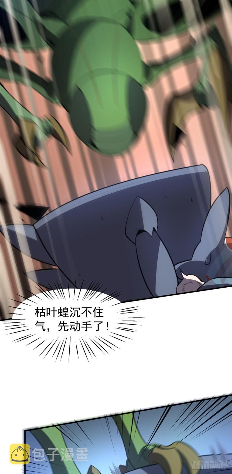 053 怂吱吱38