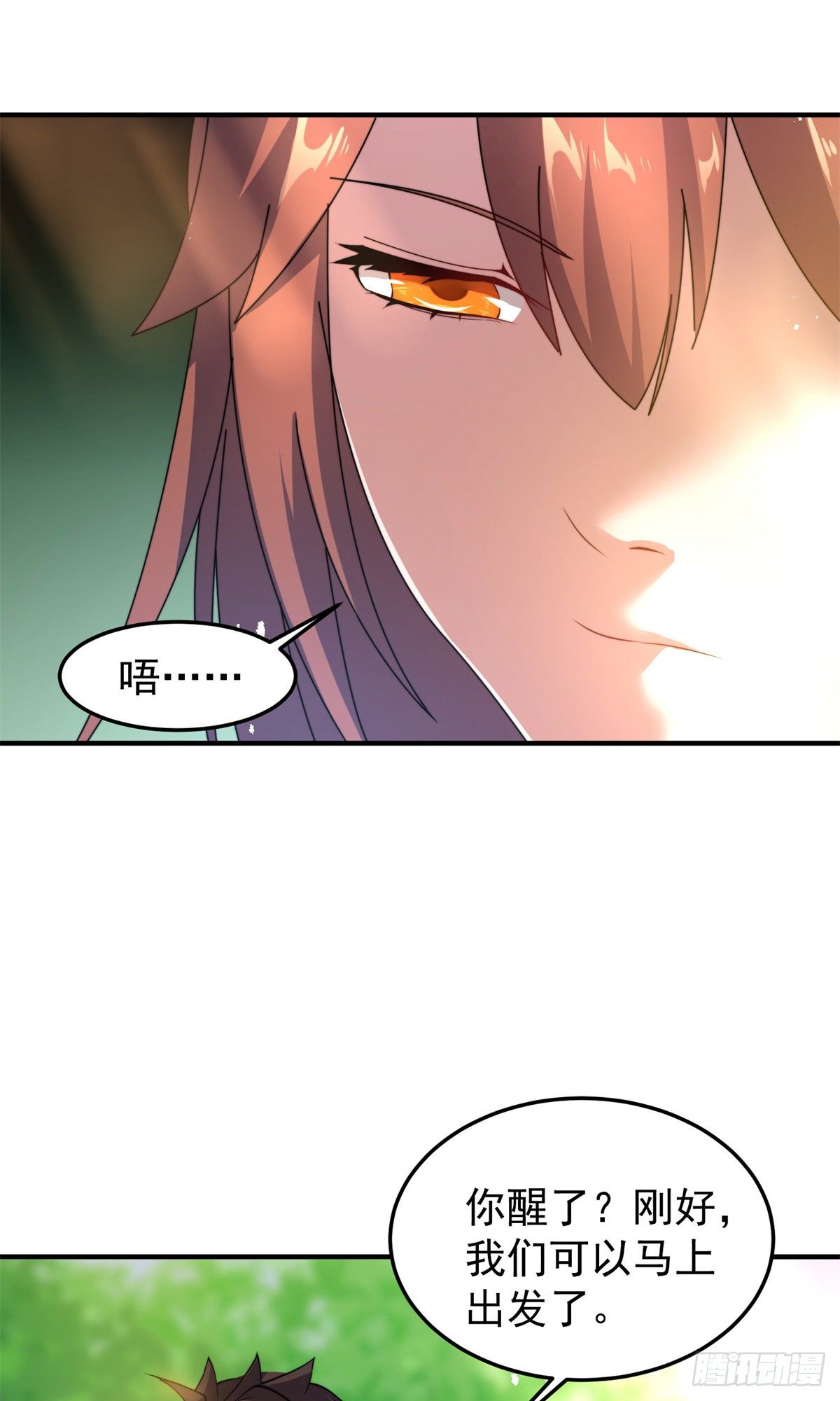 036 蝗潮13