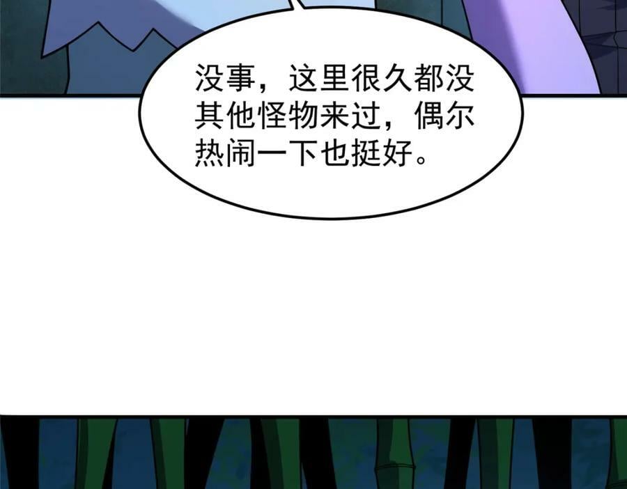 211 美杜莎的迷宫74