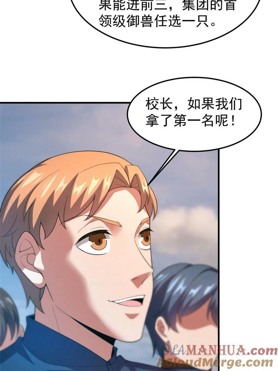 188 重返渝州51