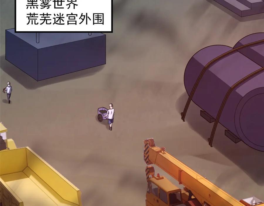235 对抗的筹码46