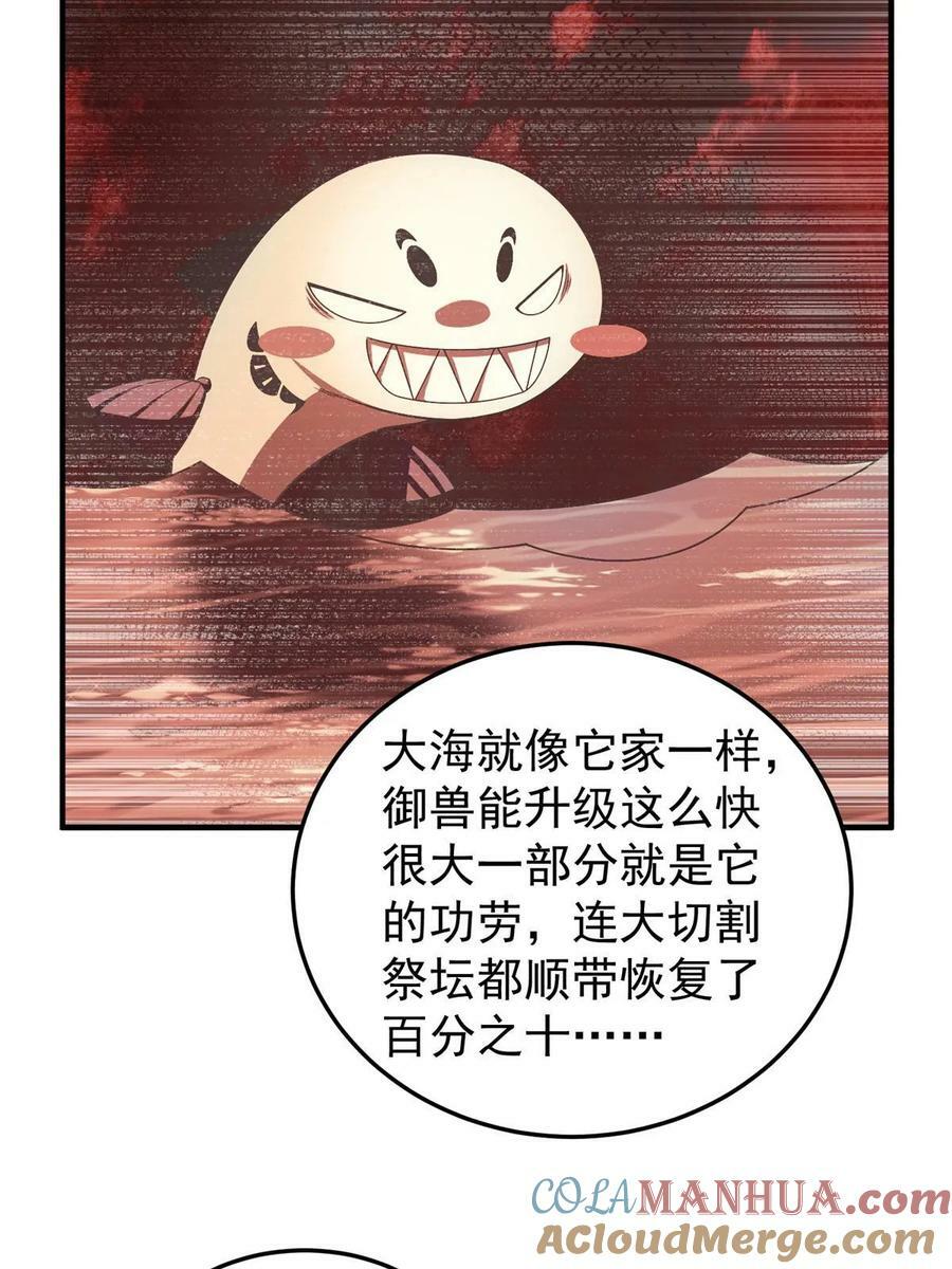 188 重返渝州18