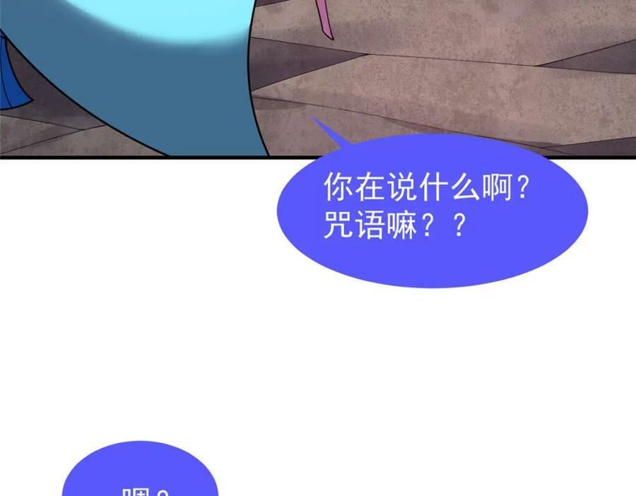 207 吞噬41