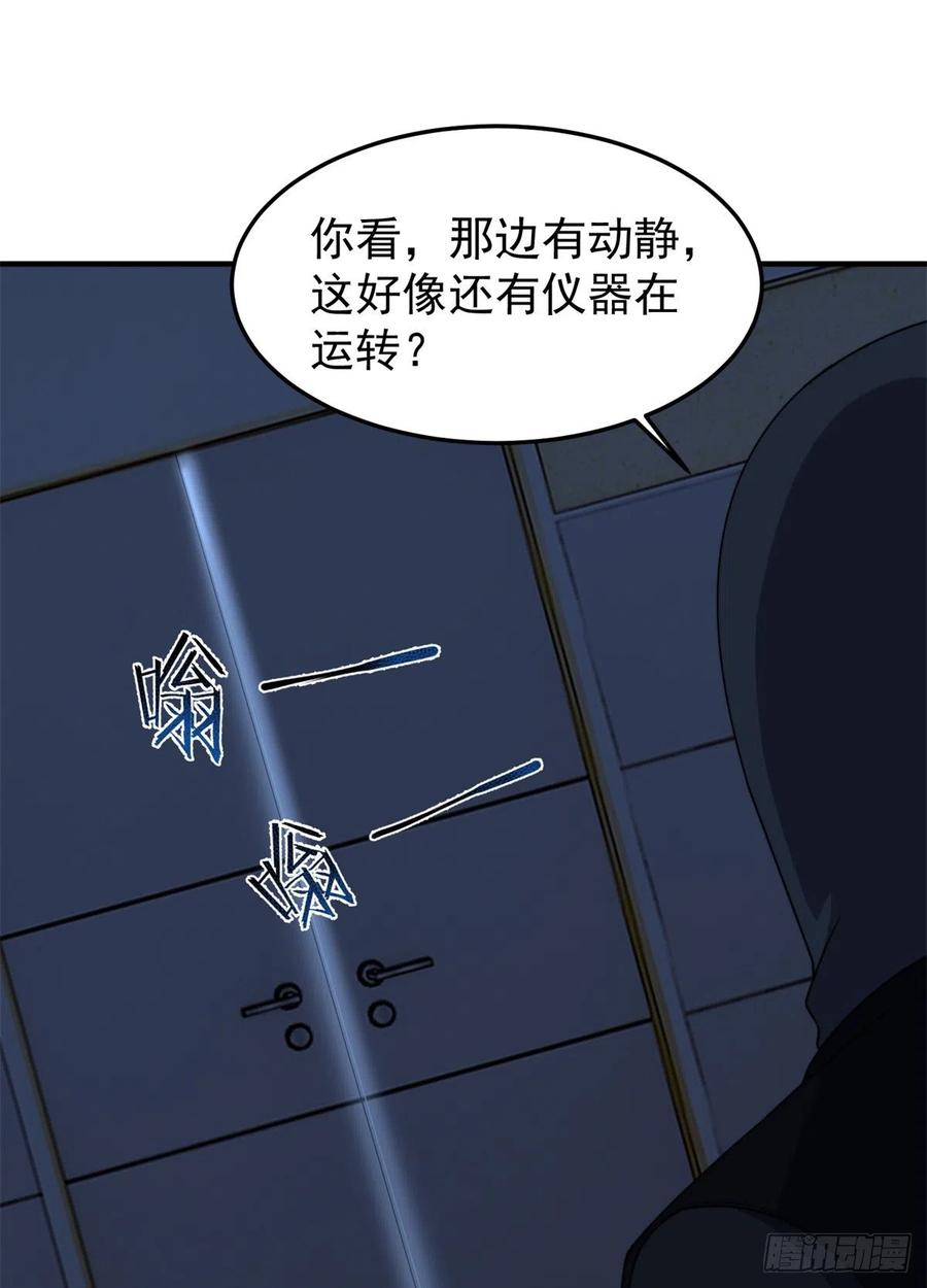 058 进化完美品质43