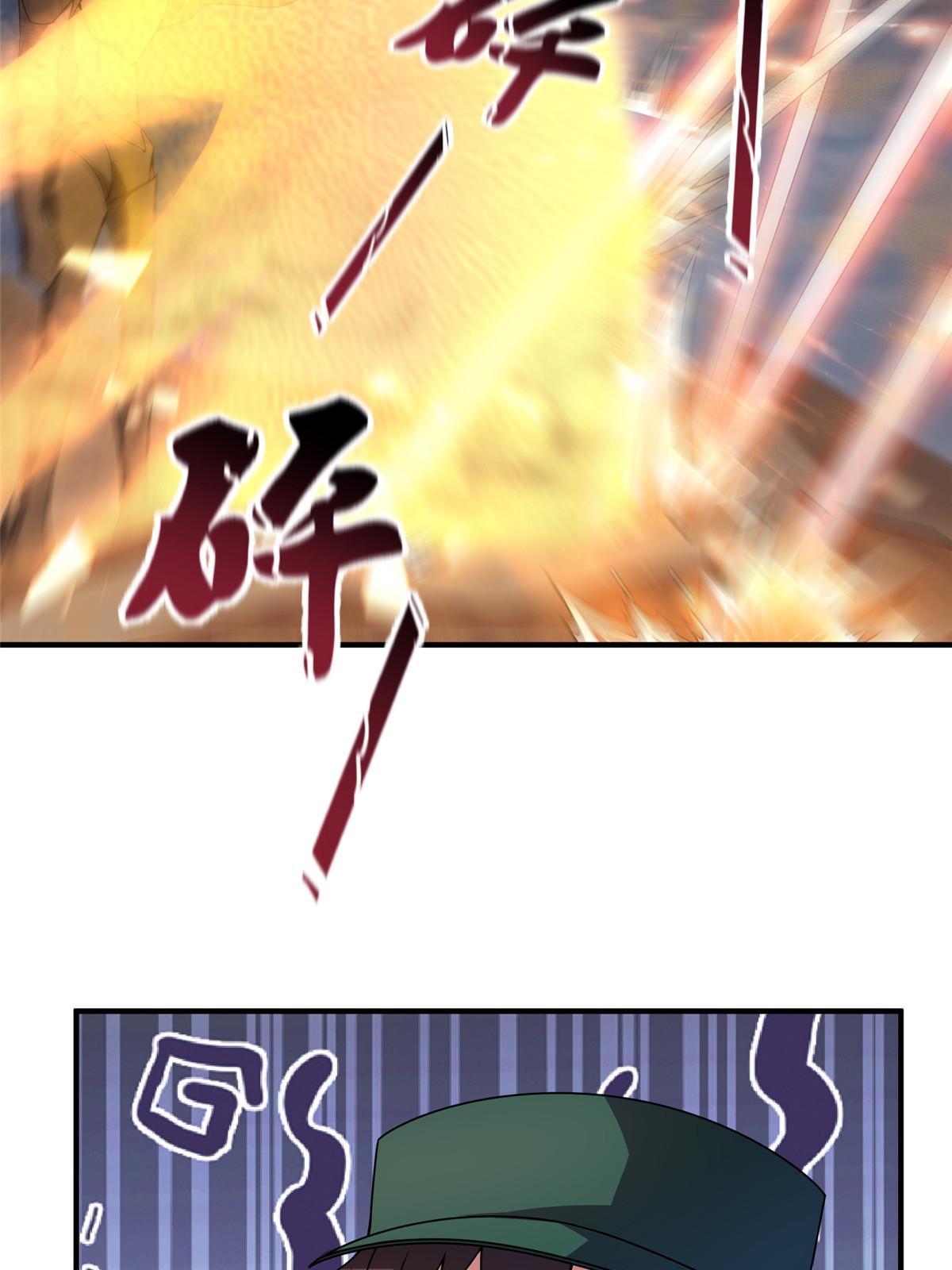 124 暴君20