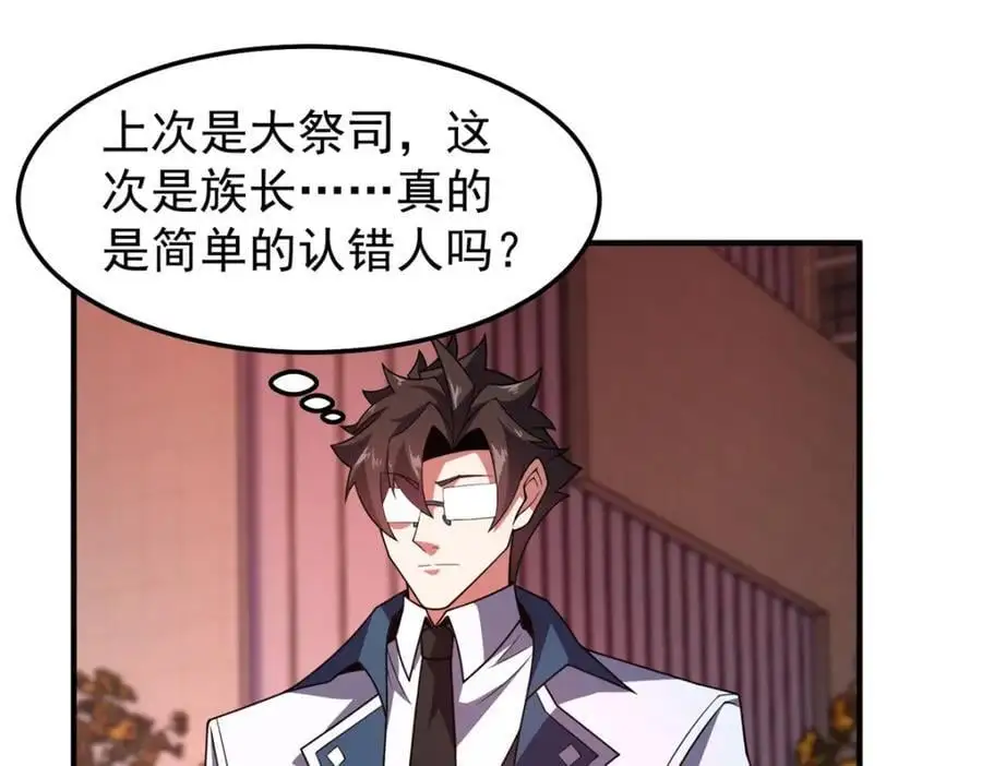 257 邀请华夏入伙133