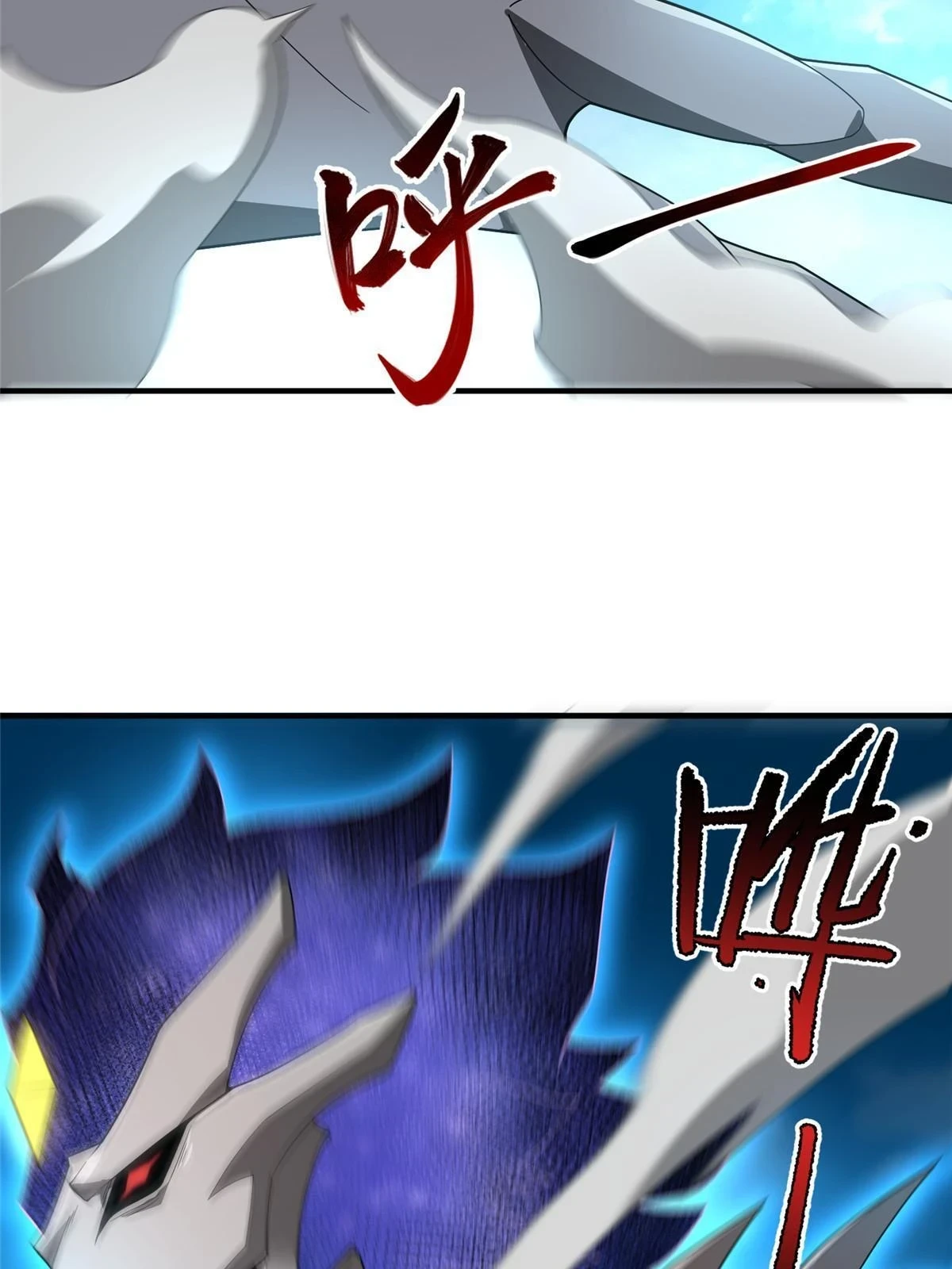 171 阿呆新能力7