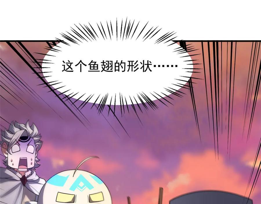 226 被坑的白寅53
