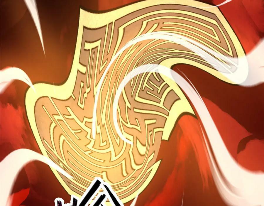 216 屠神分赃30