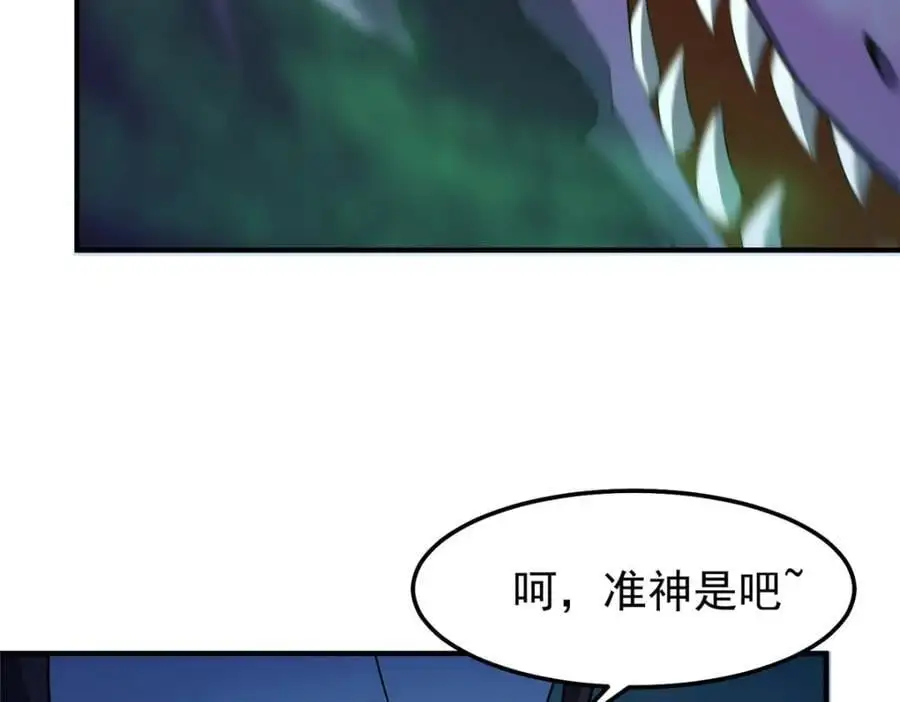 263 高鹏！你耍我！31