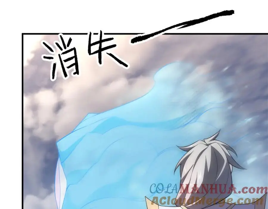 262 异族公主44