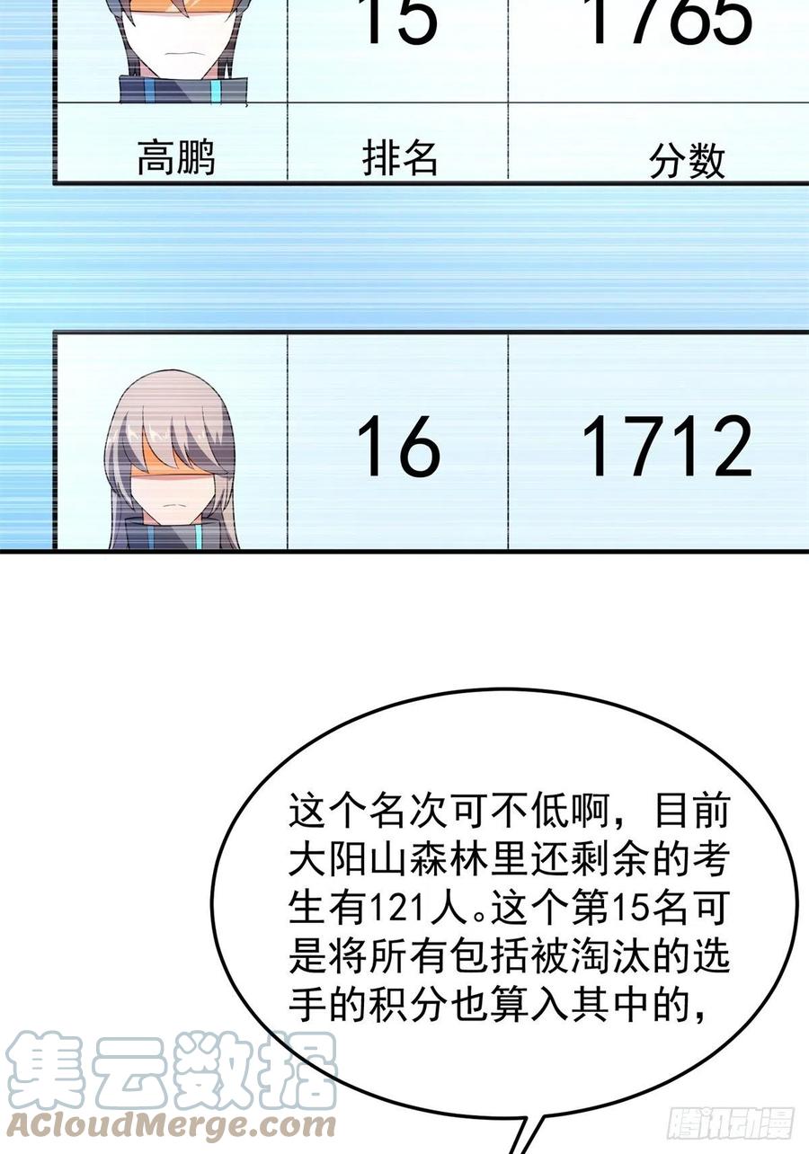 70 咖啡厅15