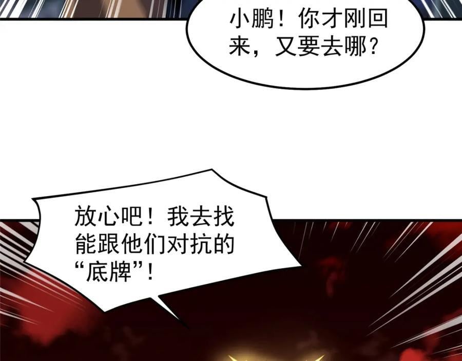 235 对抗的筹码75