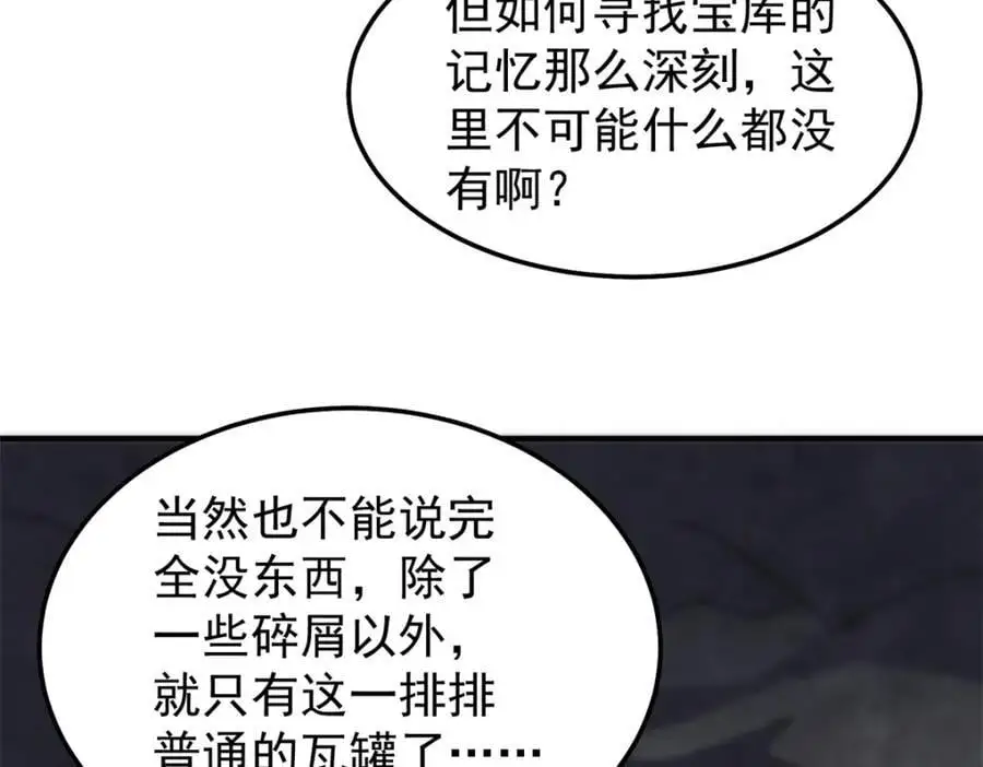 267 神涂11