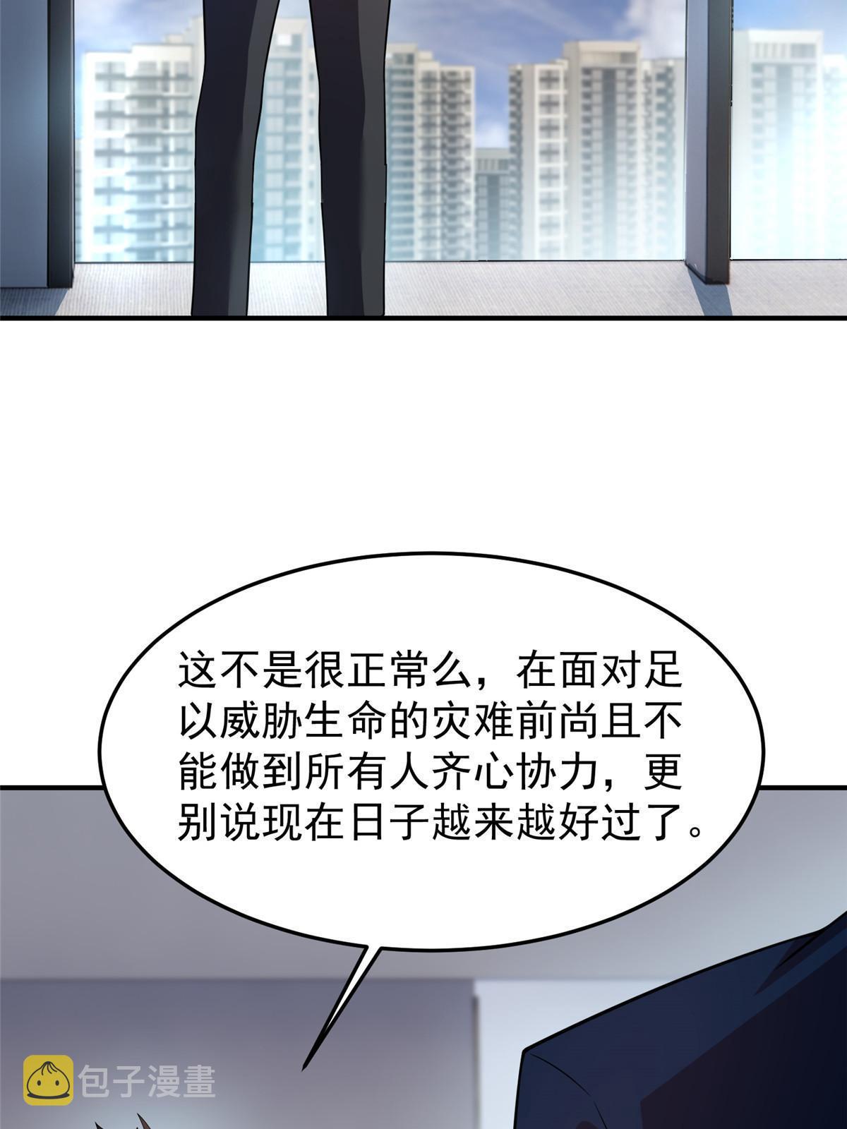 159 混乱前夕26