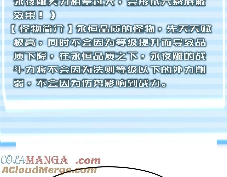 298 初入界涡战场72