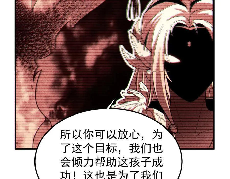 297 小黄“痛失”爱妻94