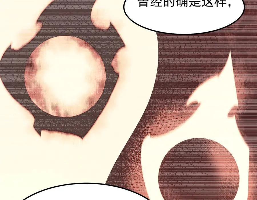 294 不动明王85