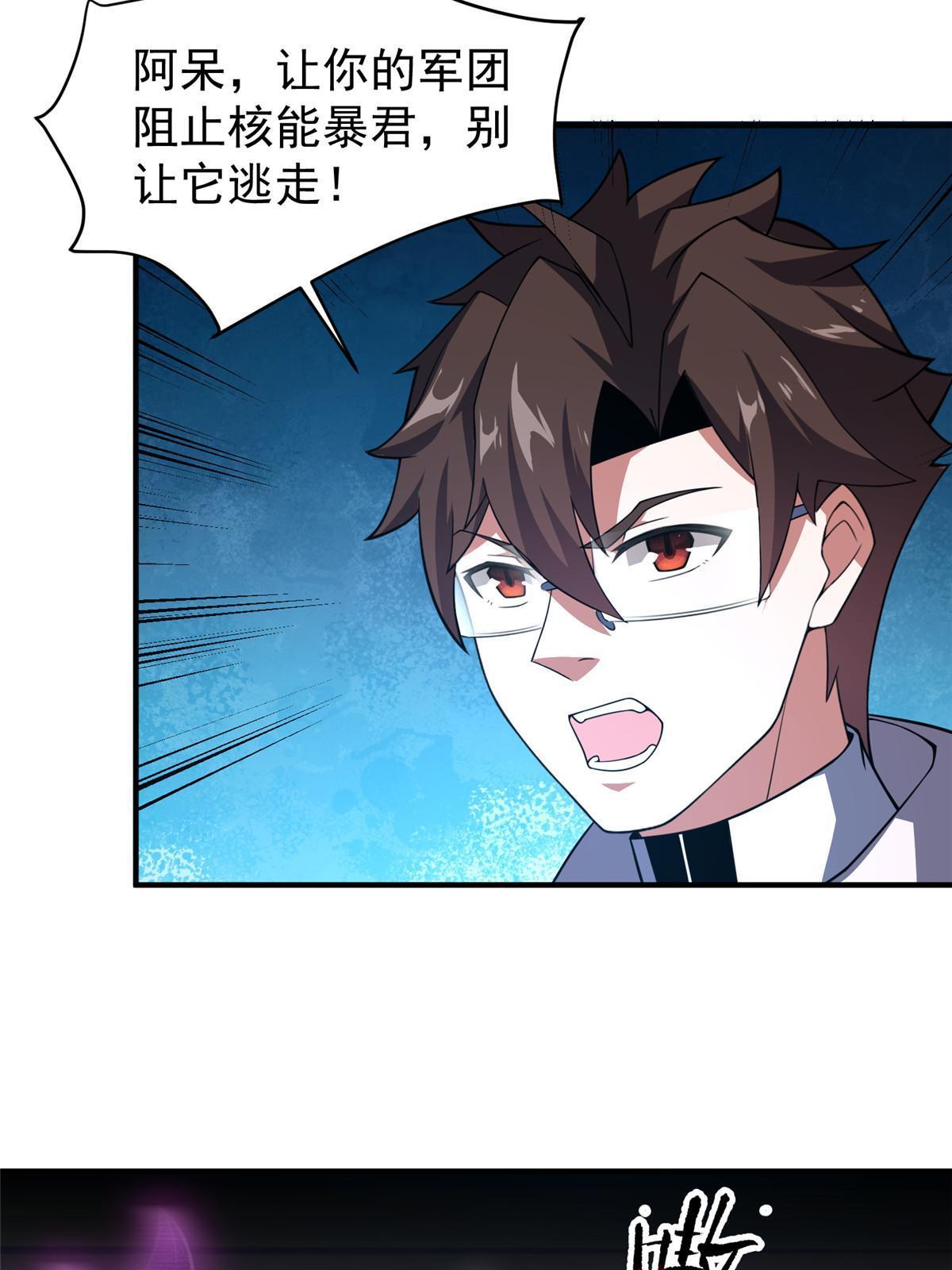 127 暴君末日31