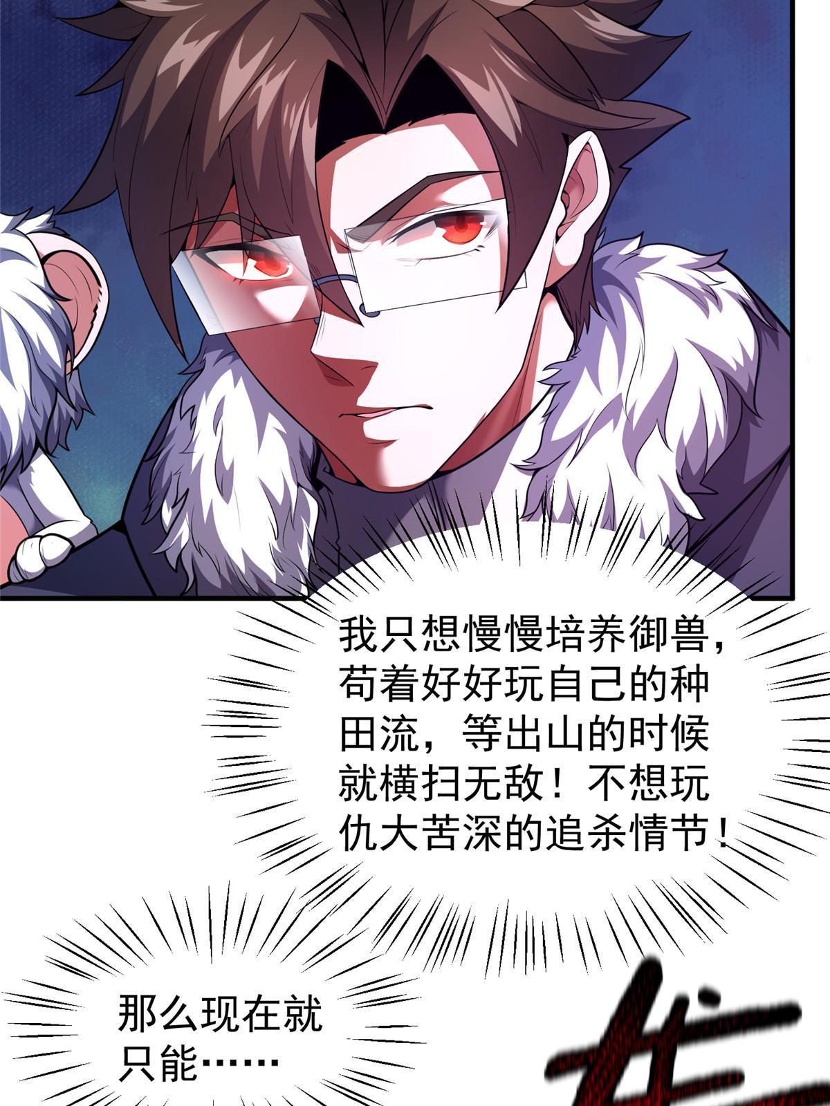 167 全体进化21