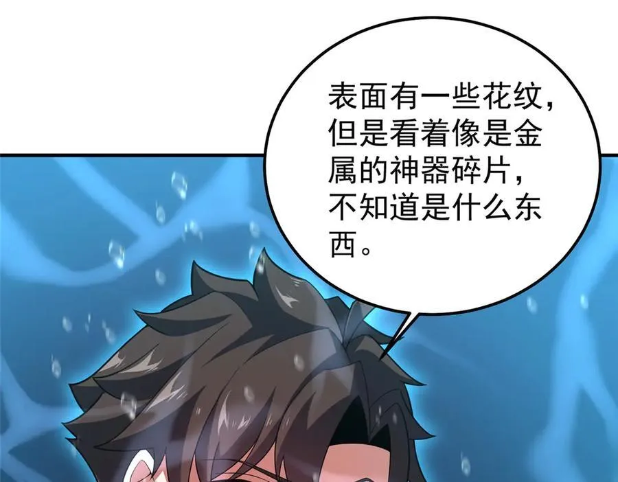 287 集体升级51