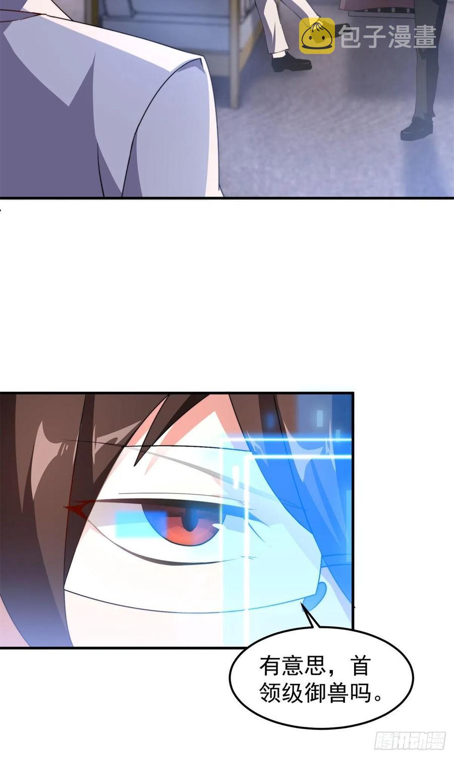 043 阿斑46