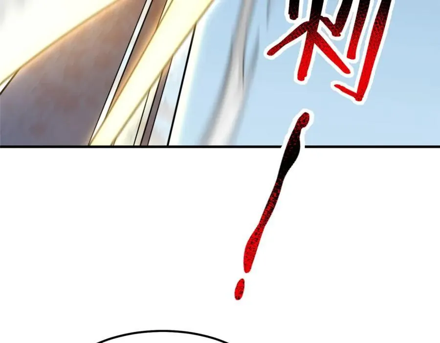 274 苦战70