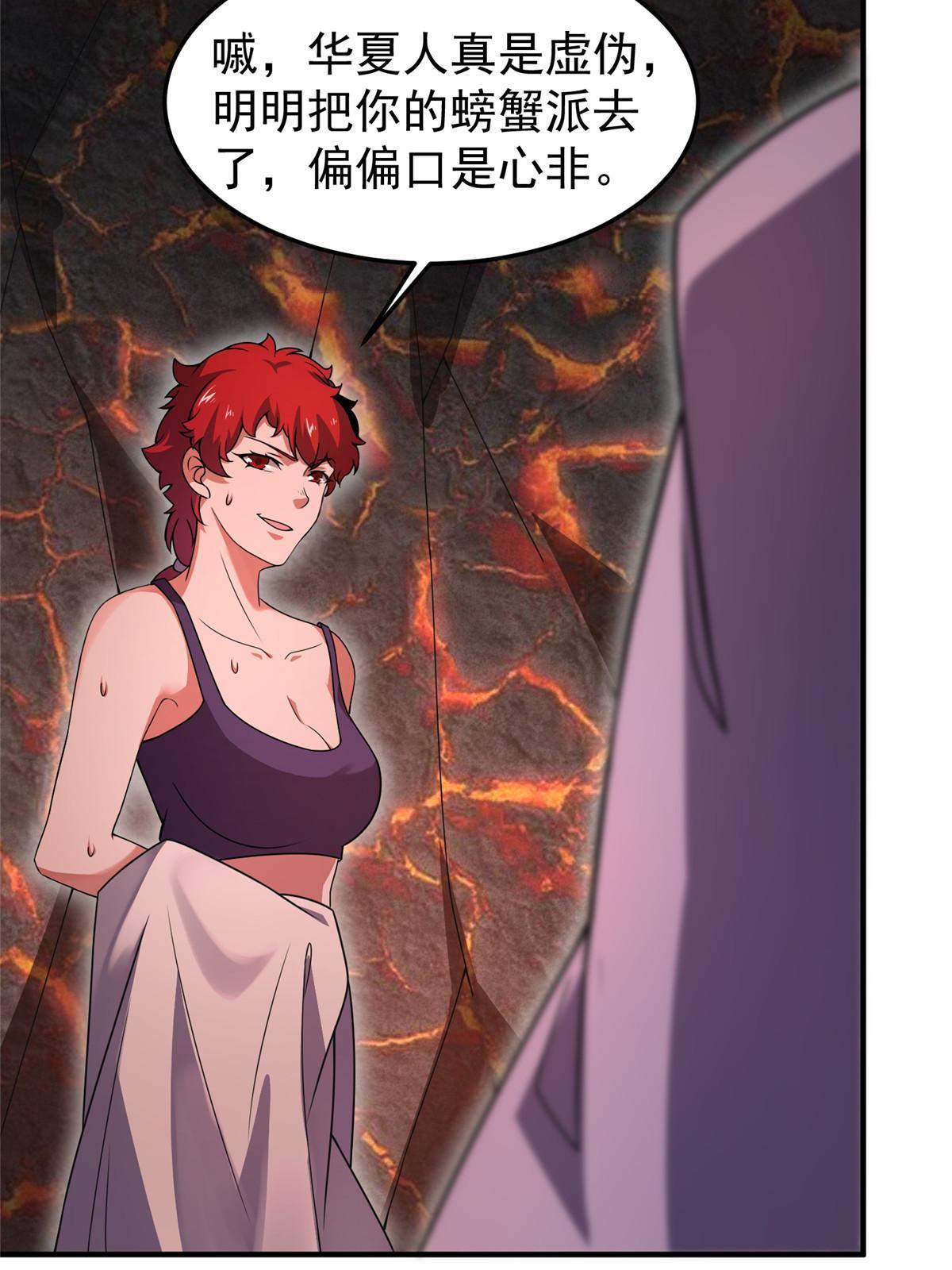 114 山灵王63