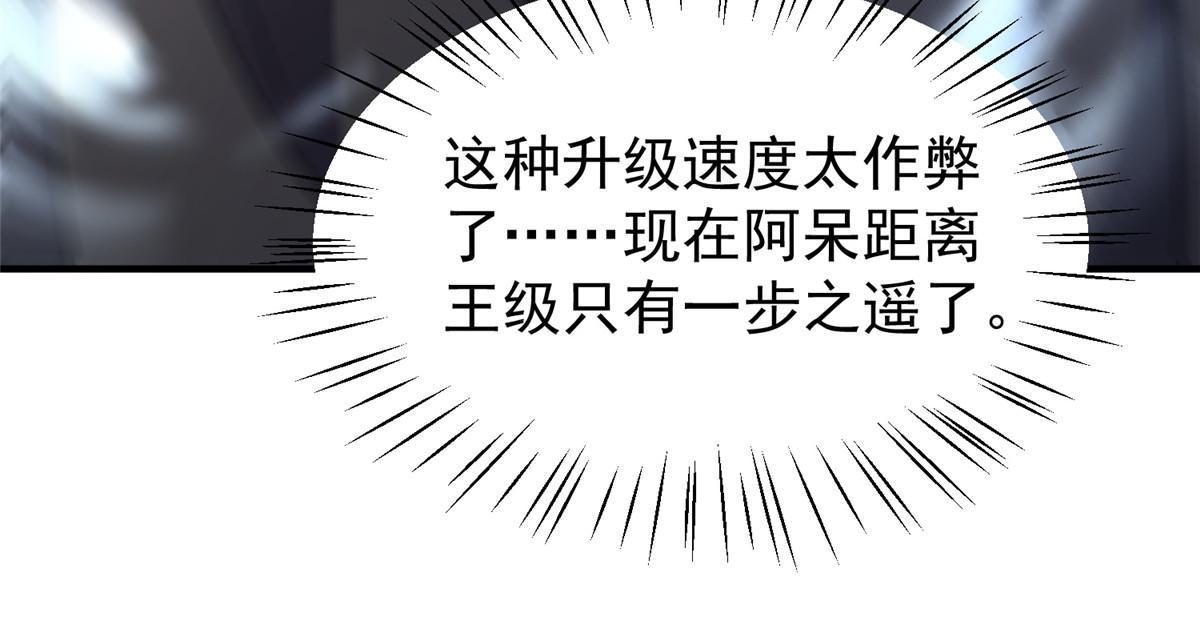 150 寒冰修罗骑士24