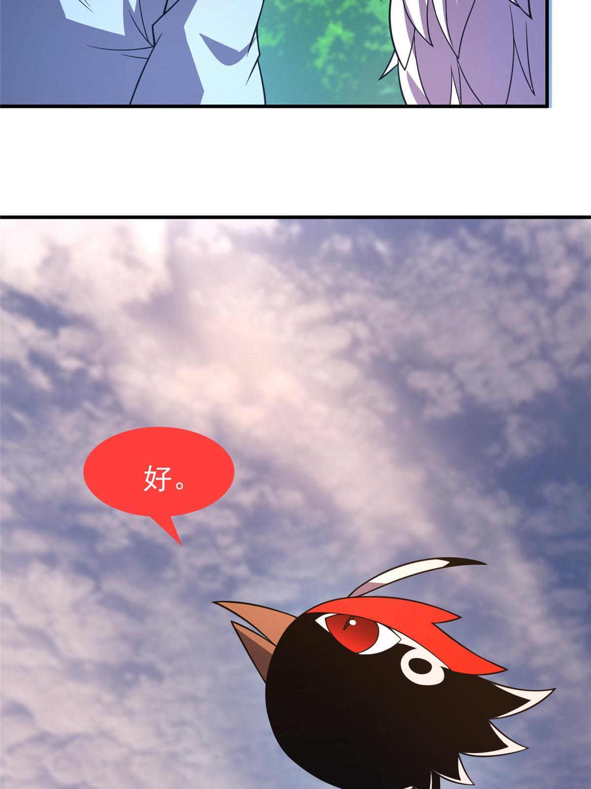 134 雷神螺！47