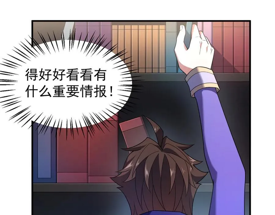 291 机械迷城29