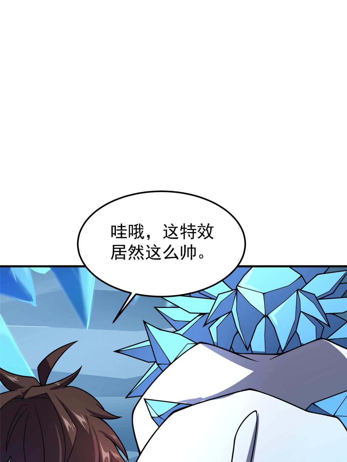 152 怪力黄眉企鹅50