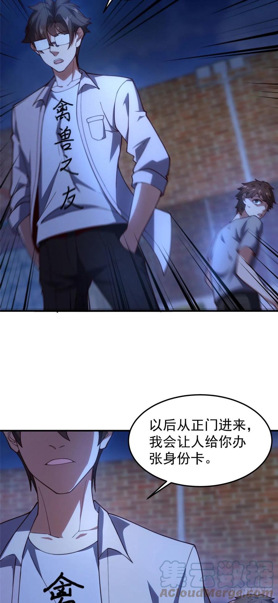 78 训练场的小小影子14