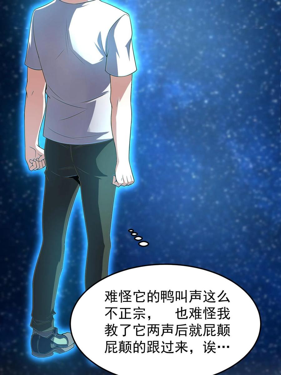 89 禁魔石（水）14