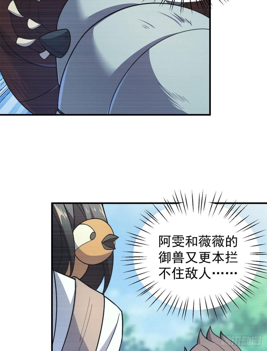 057 集训终止26
