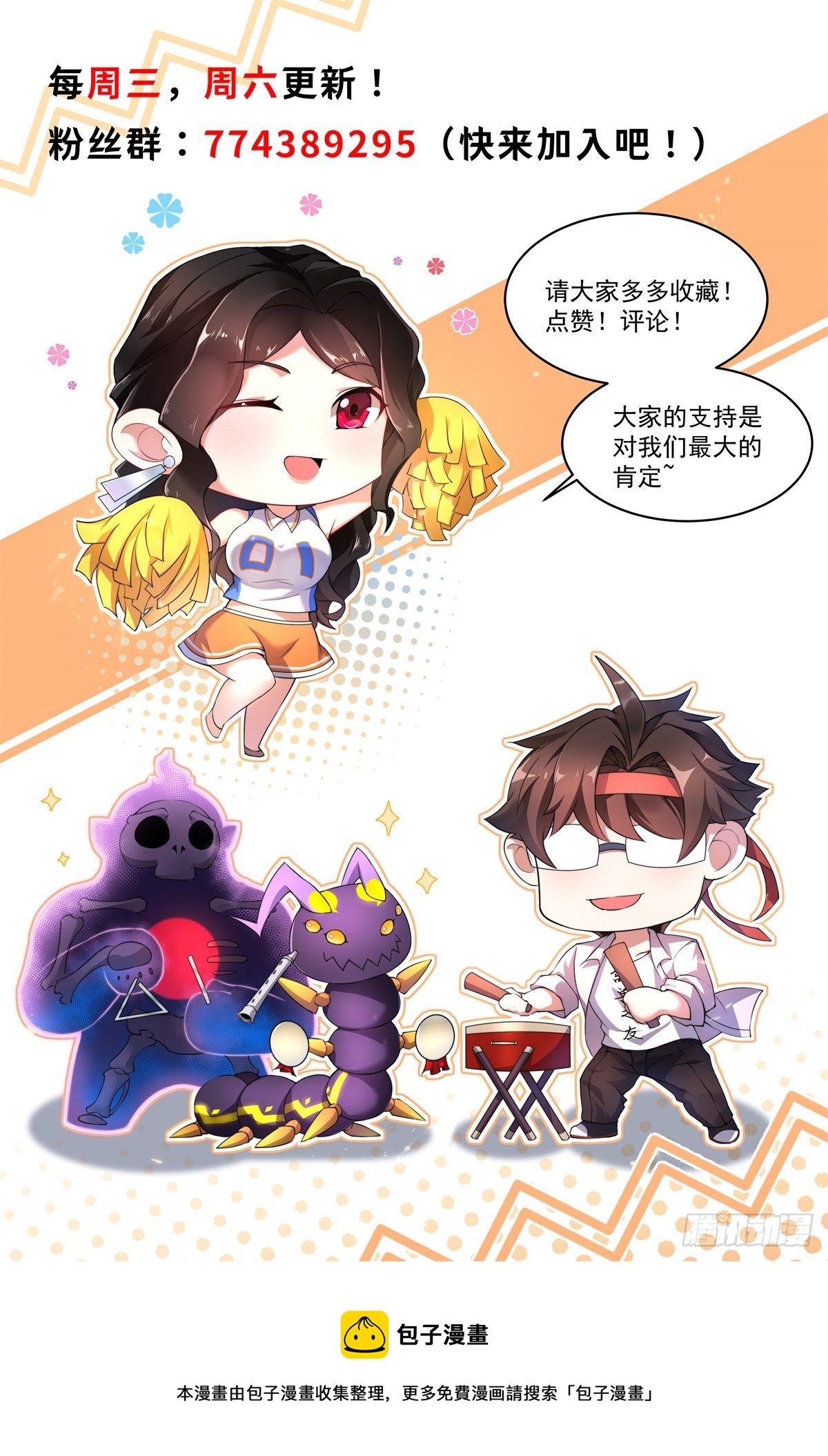036 蝗潮46
