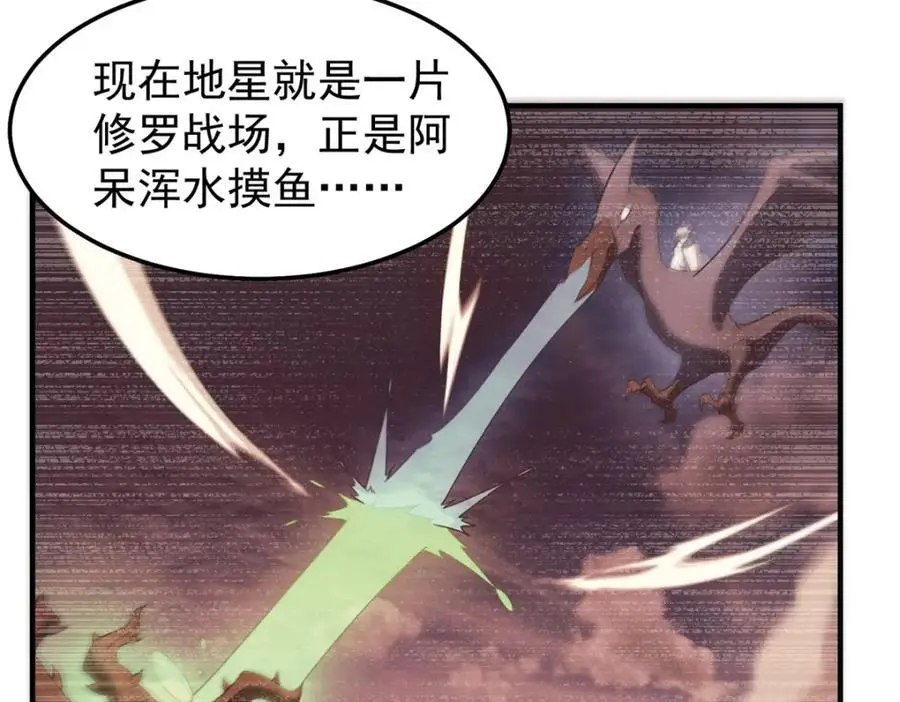 245 高鹏的新计划45