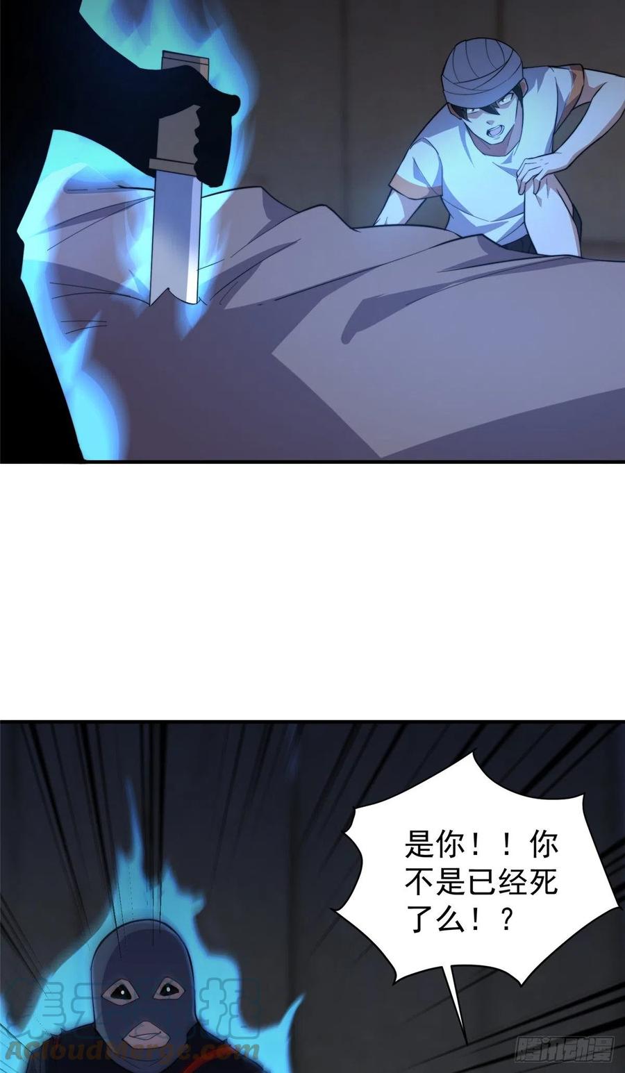 059 盾魔铠蛛33