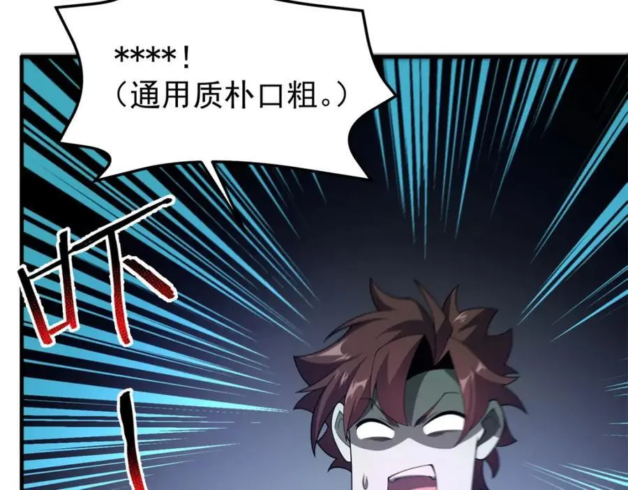 267 神涂65
