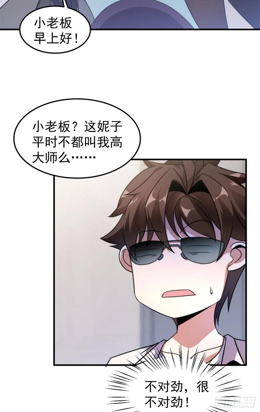043 阿斑14