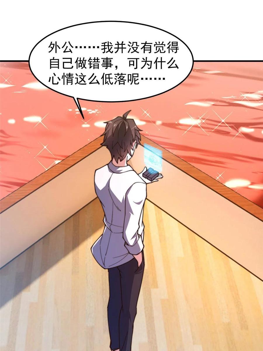 80 龙血红砂鲤43