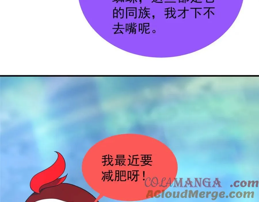 285 紫色星辰4