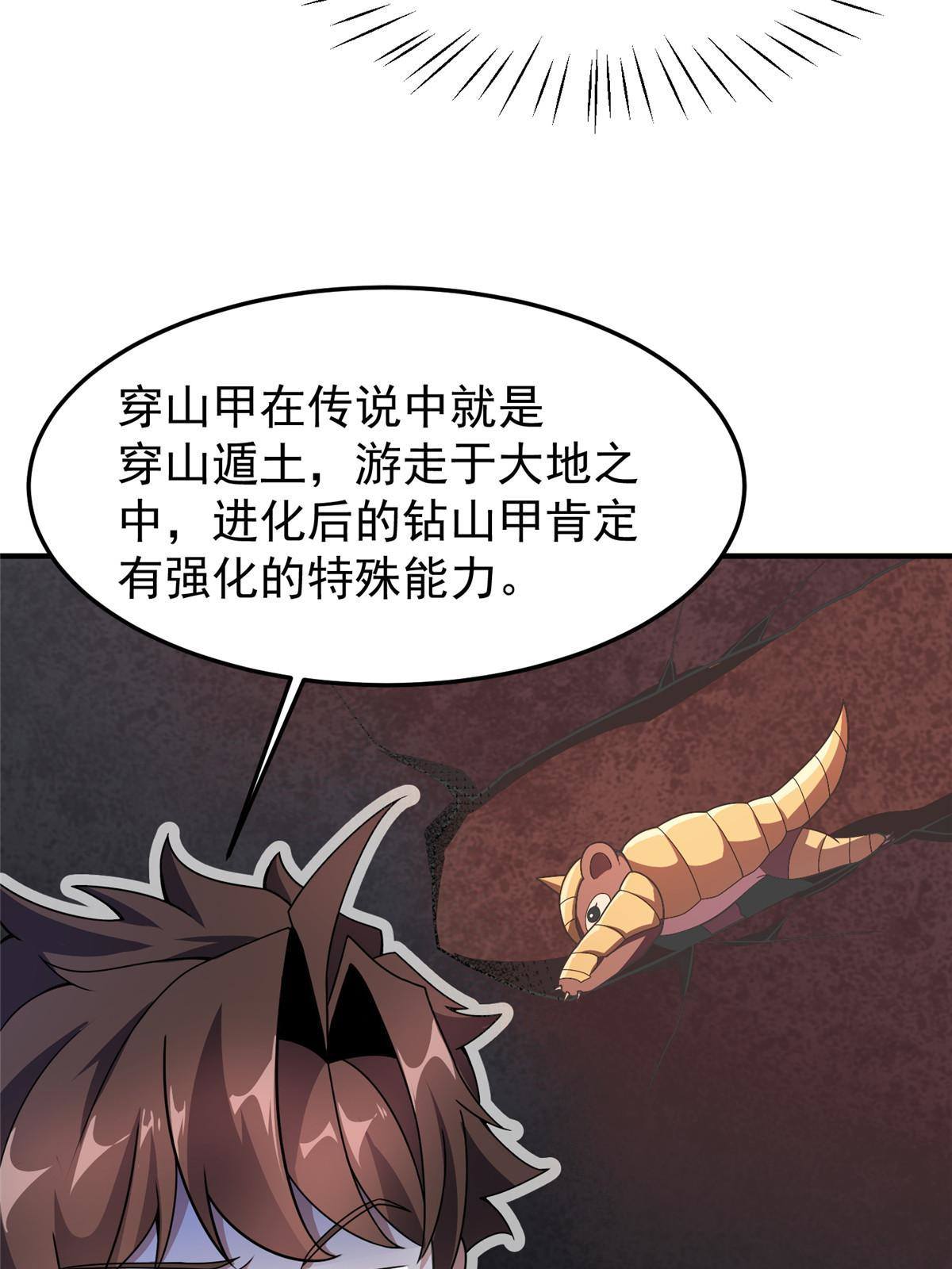 95 意外之喜11