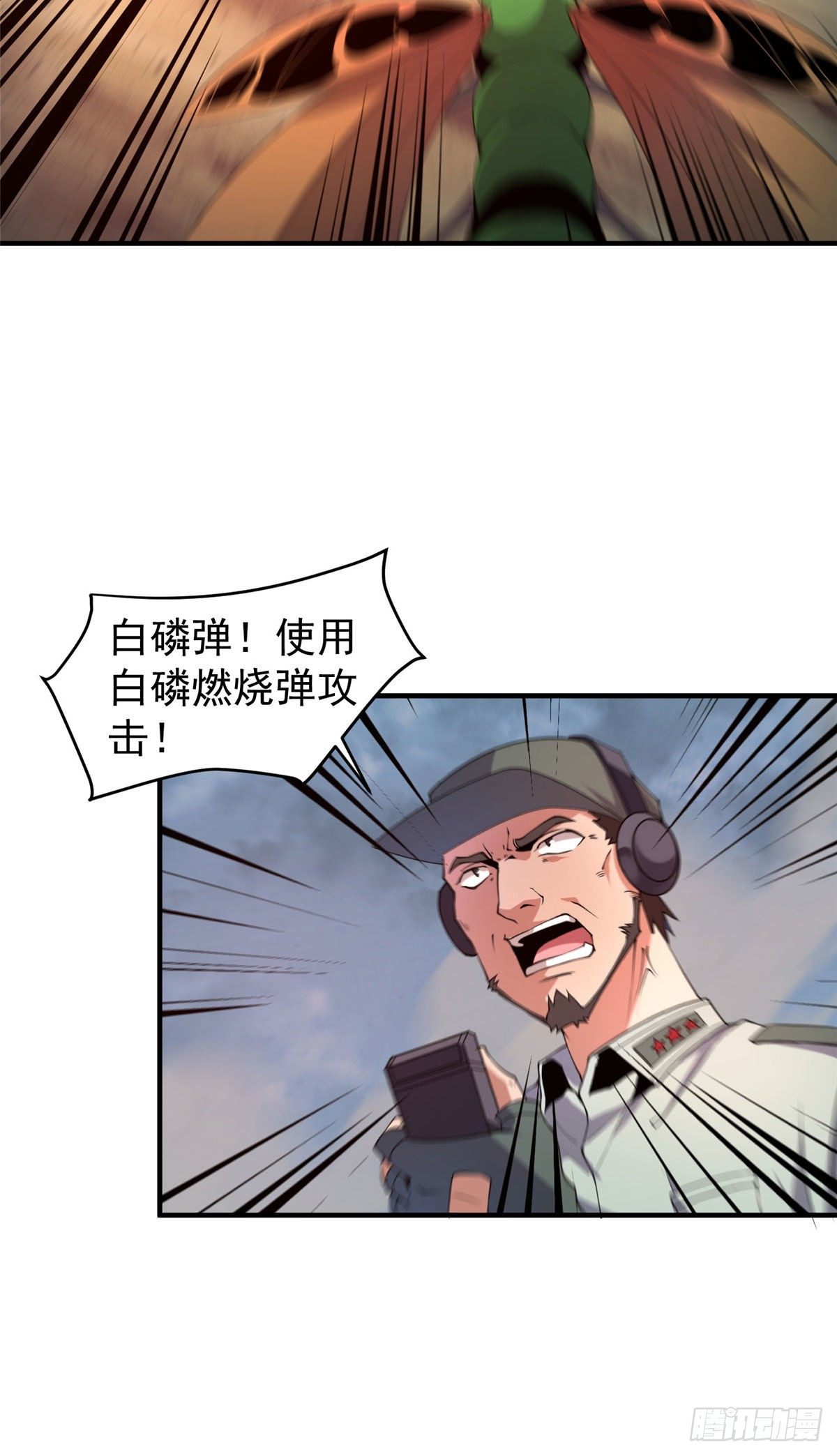 039 赤流火蟾26