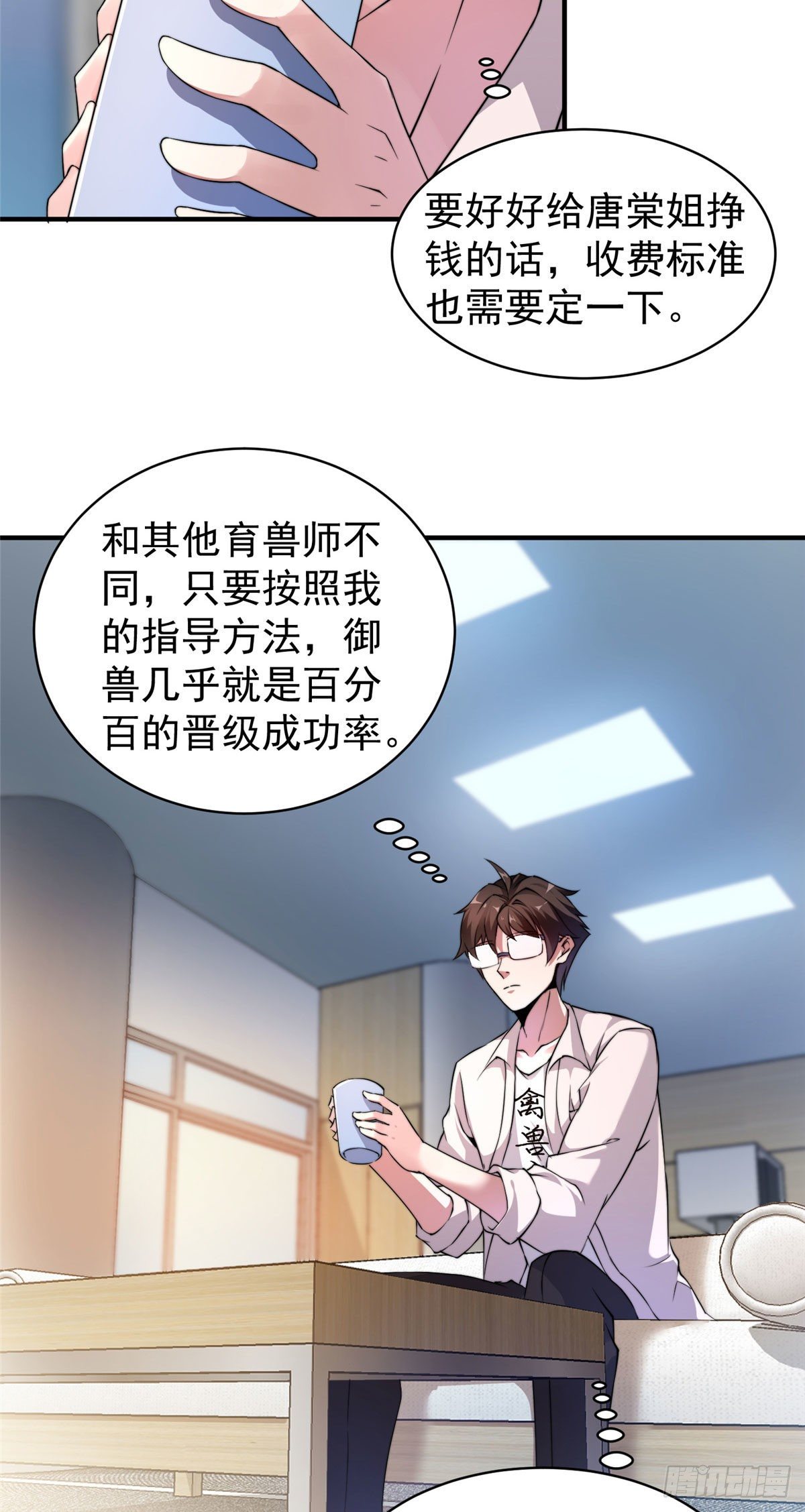 010 飞鹏工作室37